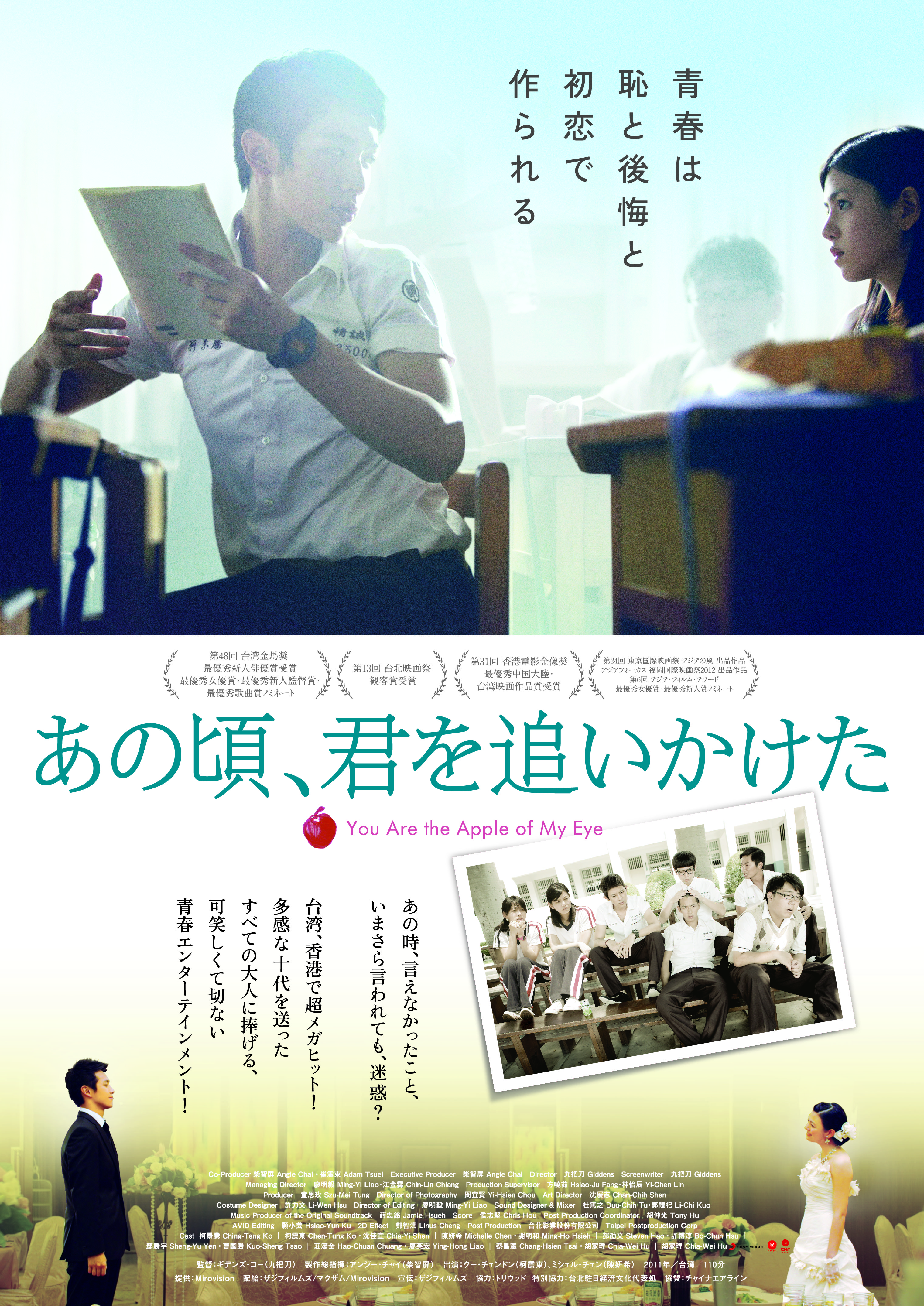 あの頃君を追いかけた LINEライブ 出演者全員 サイン入り